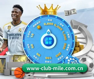 www-club-mile.com.cn APP