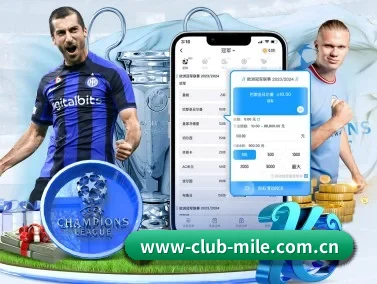 www-club-mile.com.cn APP